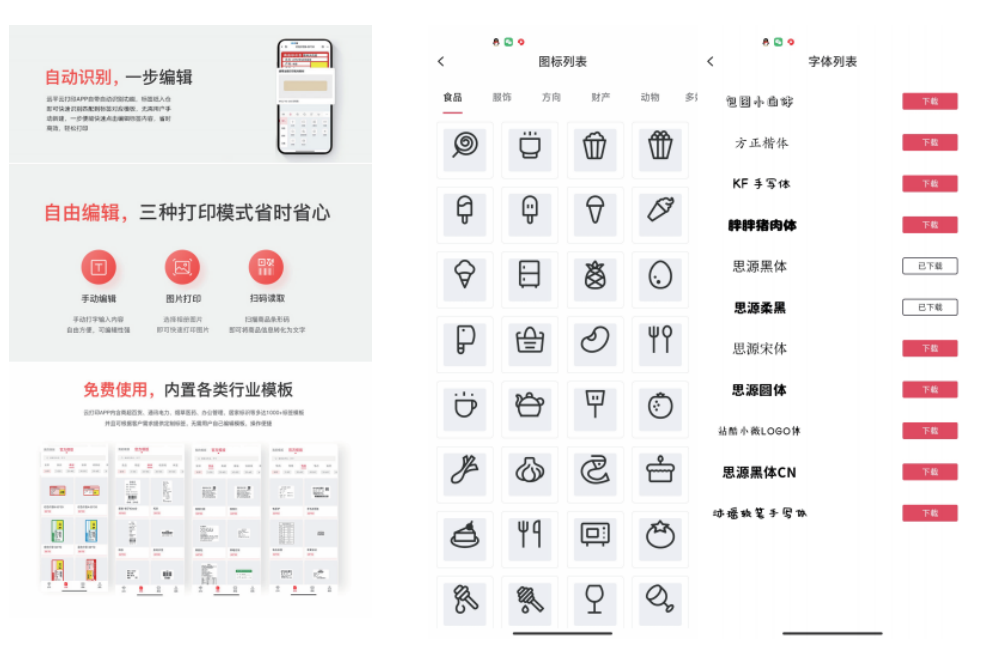 重启宣言 - 告别单一选择,开启打印时代 重启宣言 - 告别单一选择,开启打印时代