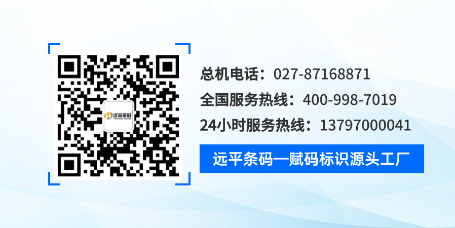 化工/日化行业标识管理现状与解决方案：让标签“看得清、贴得牢、追得准、颜值稳”