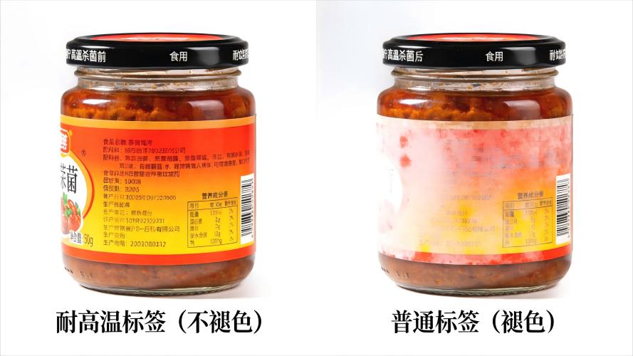 食品标签4大难题:扫码失败、耐温差、色差、油脂侵蚀,怎么一次解决? 食品标签4大难题:扫码失败、耐温差、色差、油脂侵蚀,怎么一次解决?