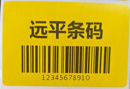 打印标签为什么会有一竖一竖的白条？