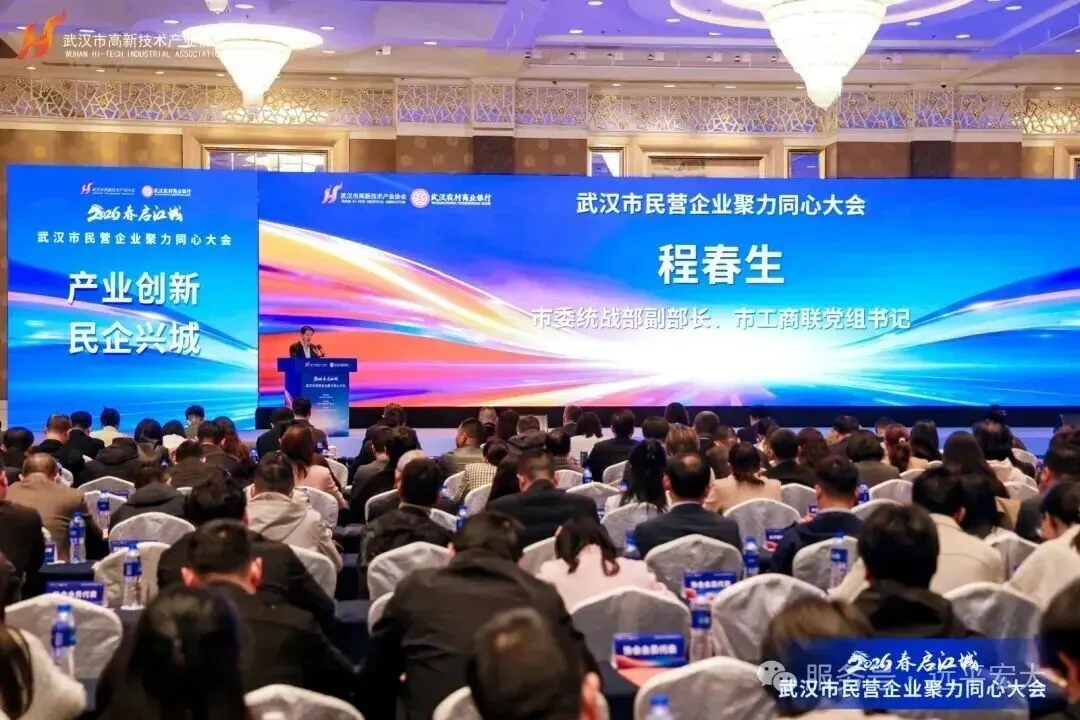 产业创新 民企兴城 远平条码获评武汉民企“增长样本” 产业创新 民企兴城 远平条码获评武汉民企“增长样本”