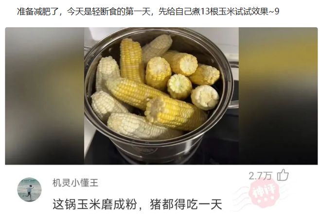见惯了大场面，马丁内利绝杀时场边的安切洛蒂面不改色