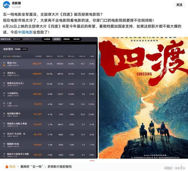 新西兰球迷：我们来自一个足球并非第一运动的国家，但我们依然热爱