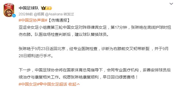 约克:曾建议曼联花1亿英镑打包奥利塞和埃泽,但当时没人听