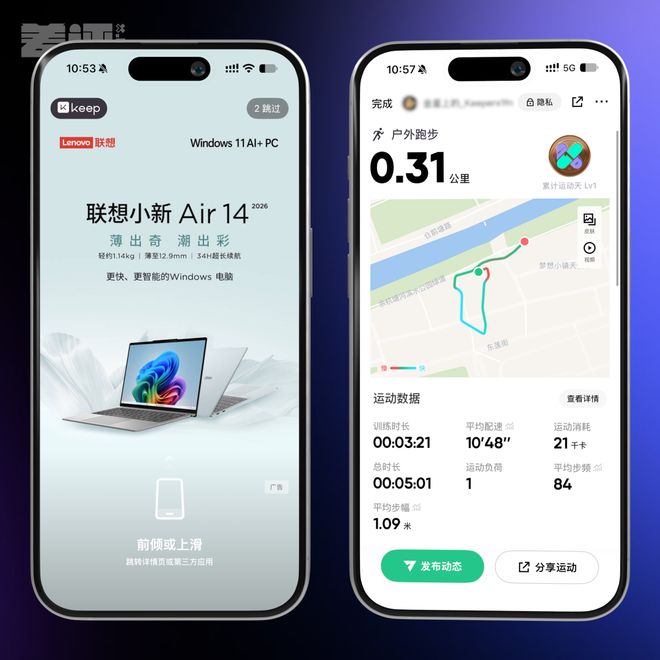 穆帅重返罗马不留情面 或率皇马半场解决战斗
