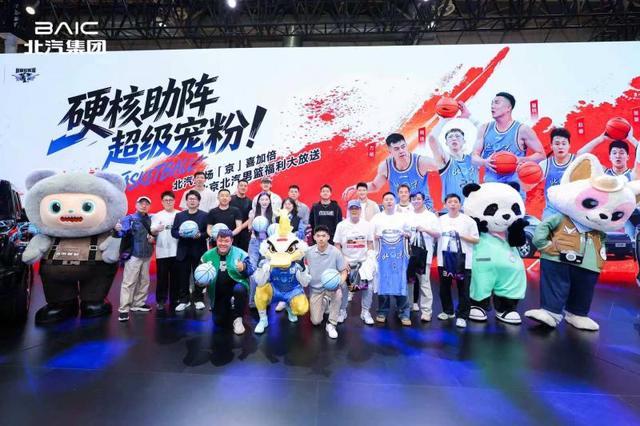 北京首钢被处罚！中国篮协公布三项罚单，球队排名遭剥夺