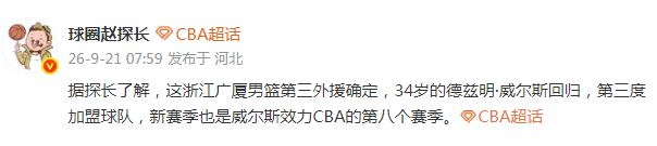 小兹维列夫温网提前约战辛纳,小威复出亮红灯面临随时退赛风险