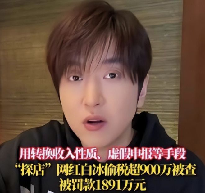 贝尔萨定妆照看向地面引争议，博主：因为他觉得自己不是模特
