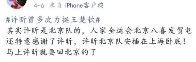 挥别老尼尔森：一代跑轰教父，中国篮球的好朋友