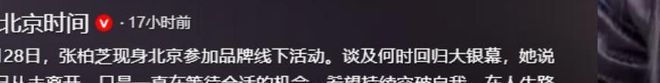 宁波FC迎战广西恒宸赛前新闻发布会举行