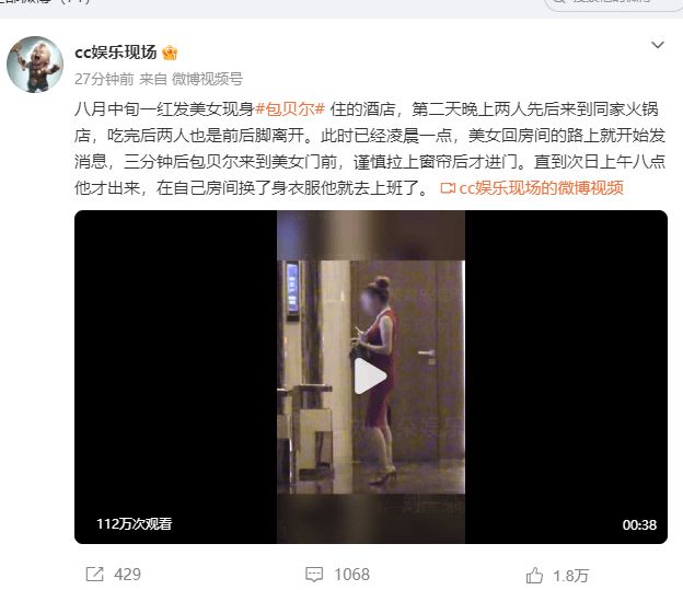 继方丹、姆巴佩后,登贝莱是第3位单届世界杯进5球的法国球员