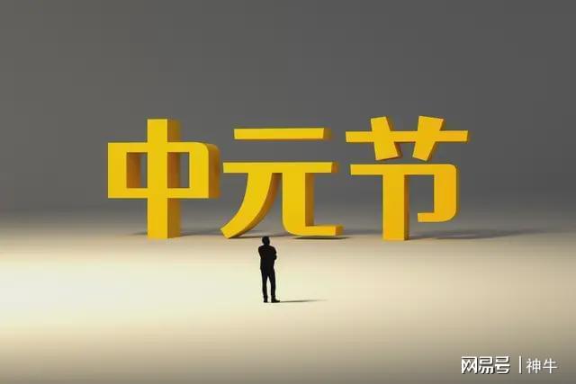 东契奇点名要人，湖人官宣签下7尺2寸盖帽王凯斯勒