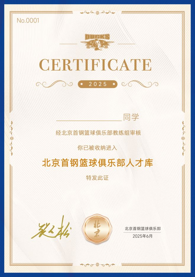 官方：皇马8月1日与佛罗伦萨在奥地利进行热身赛
