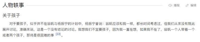 铁人攻防核心缺阵，瓦吉奇争口气，申花连踢保级大战，拒绝三连败