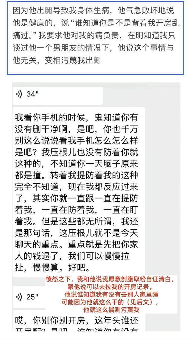 U20女足两战不败！12年第一次，4战尼日利亚不败，连刷3纪录
