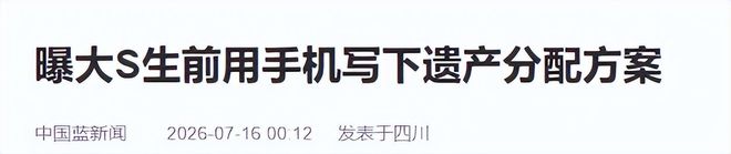 教练被群殴！欧冠50人冲突：贡多齐中指挑衅 冲里昂球迷喊马赛加油