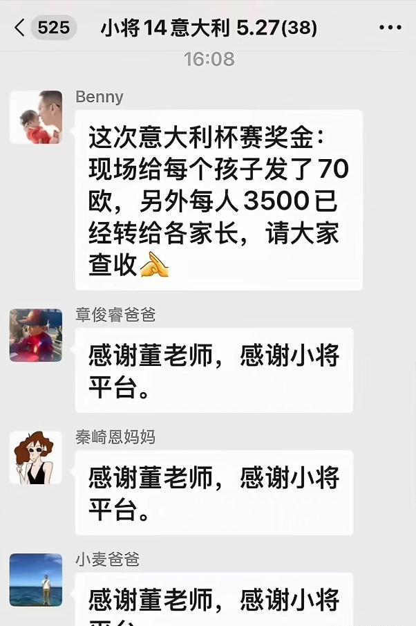 “又一届世界杯被蒙上污名”——从阿根廷争议到裁判双标，2026世界杯正在被“污名化”？