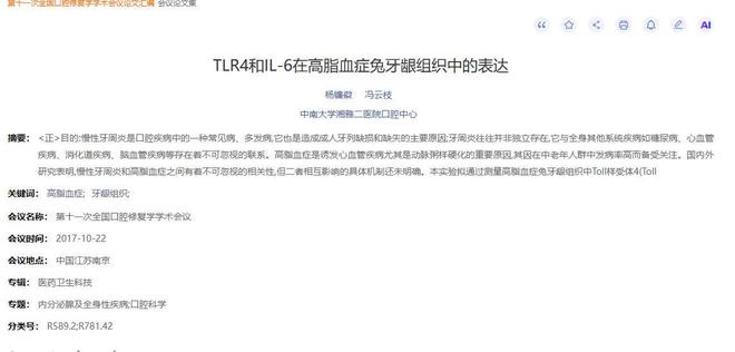 山东泰山深陷阵容困局：外援两难、后防崩盘、青黄不接亟待破局