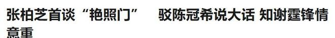 宁波FC迎战广西恒宸赛前新闻发布会举行
