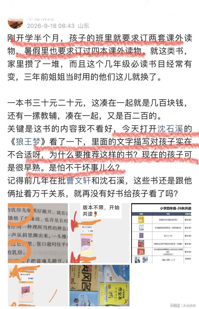 21世纪16支世界杯新军中,佛得角是第4支首秀未输球的球队