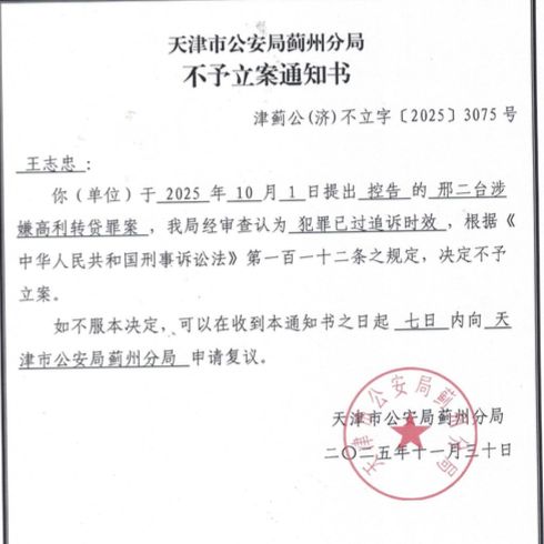 图片报：凯恩中场休息换了件球衣，却忘了重新戴上队长袖标