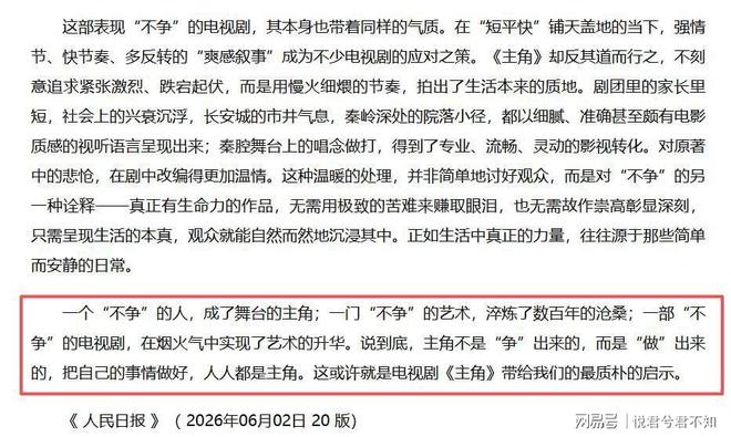 缺席审判，巴沙尔被判死刑