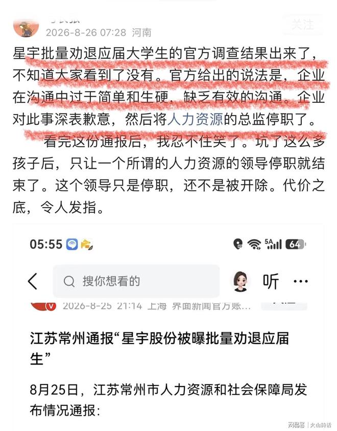 世界女排联赛香港站 中国队3比0战胜乌克兰队