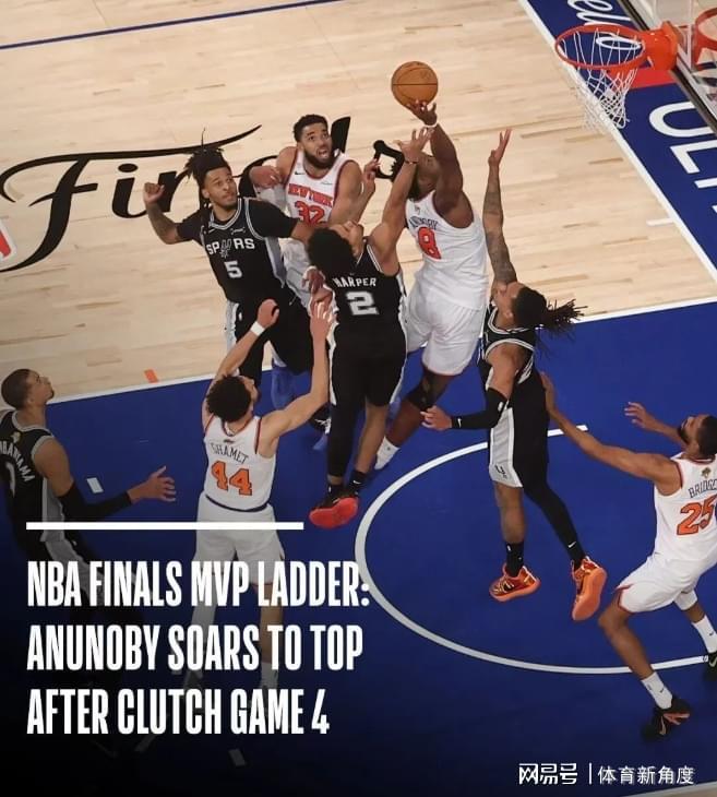 NBA总决赛G5首发出炉:双方均不变阵 马刺固执仍用福克斯首发