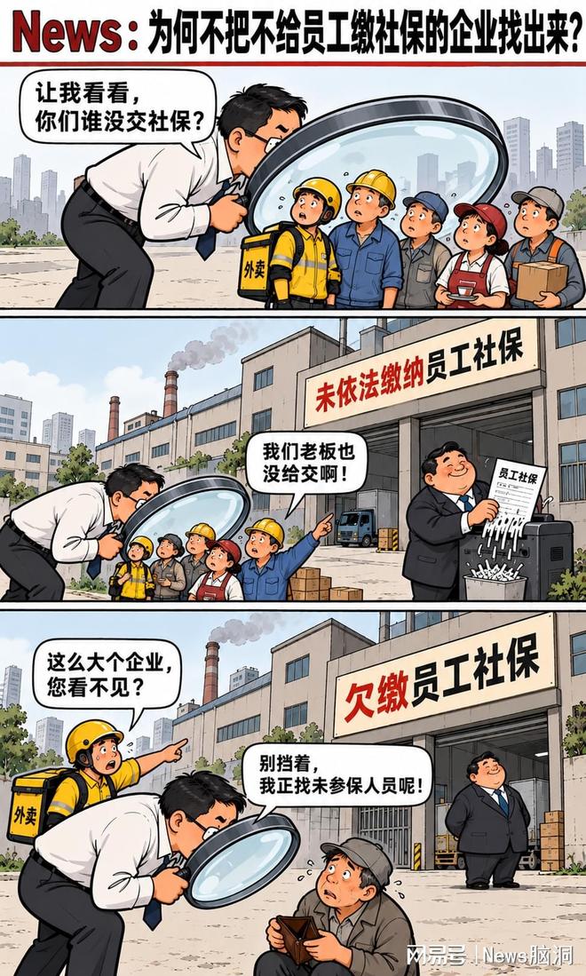 曼城要从英超版图中消失了吗