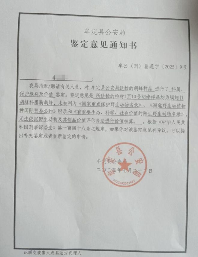 紫薇进决赛创历史同辛纳争夺冠军，德约第25冠梦碎称难释怀失利