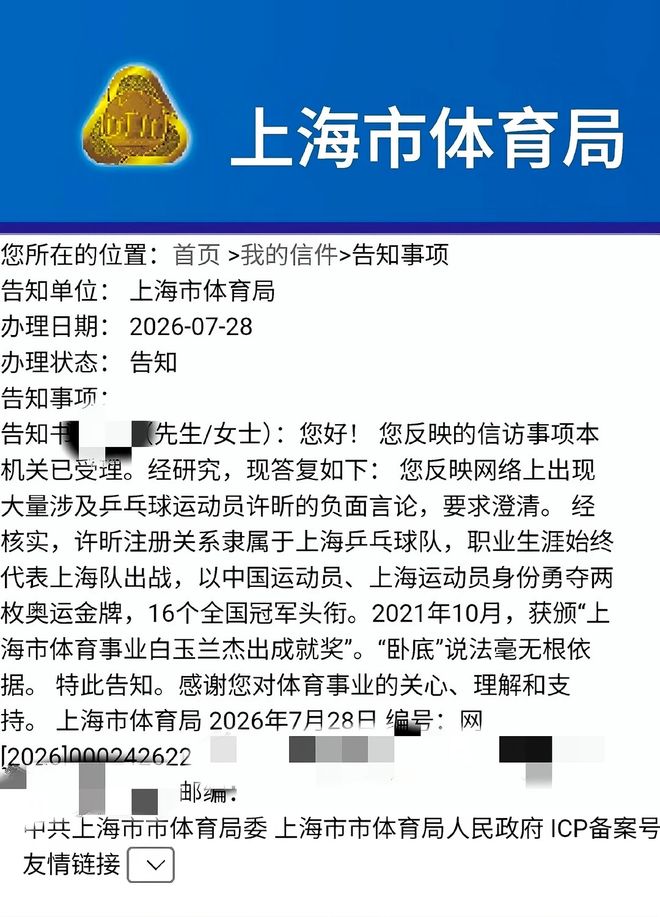亨利盛赞佛得角门将:没有他,西班牙会轻松获胜