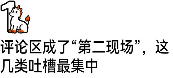 原来他才不是软柿子！官媒发声，刘翔退路曝光，难怪有底气硬刚