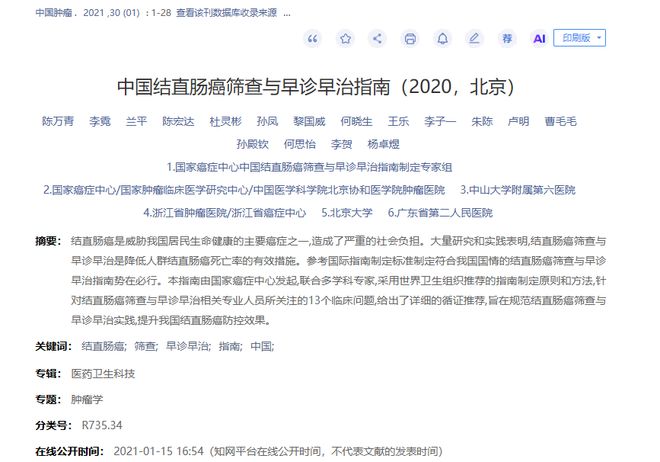 从2007年到现在，从澳网到温网，五小时较量德约保持全胜