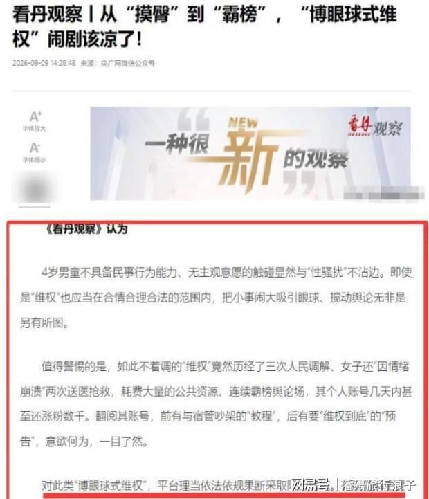 “出境全面收紧”疯传,在新加坡的中国人慌了:回国再返新,会不会被卡?