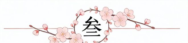 4年6691万美元!状元迪班萨正式签约奇才 7月10日首秀战彼得森
