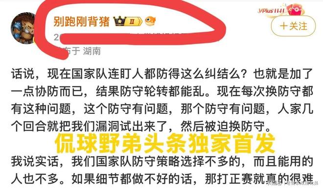 “俄版淘宝”被连炸，乌方又点名“俄版京东”：两家都卖军用装备