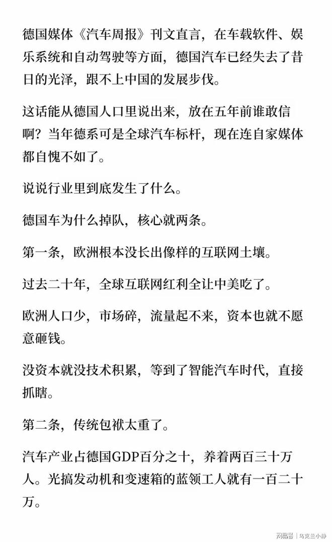 男子因诈骗羁押服刑七年 出狱后发现账户数十万资金仅剩6.43元 警方立案侦查