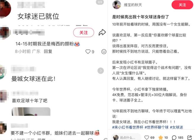 残阵尤文欲破西甲魔咒 塞尔塔复刻26年前神迹?
