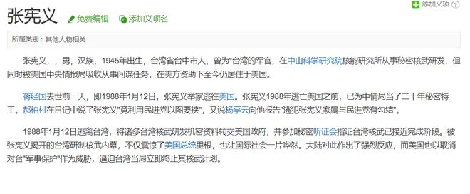 中乒协：WTT期间，青少年选手将与国乒队员“同场同期”切磋