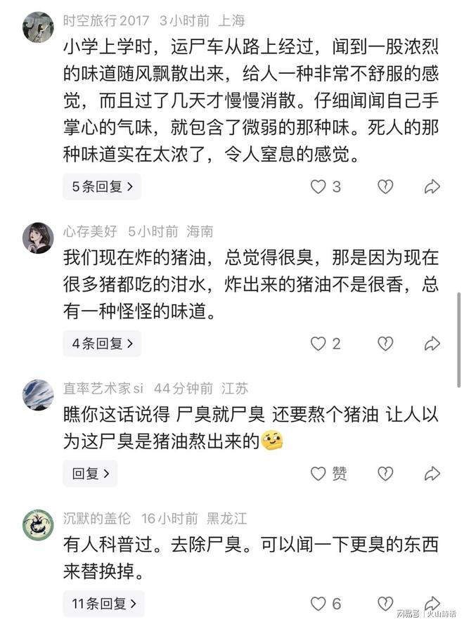 官宣签约!河村勇辉加盟快船!八村塁等来最强帮手