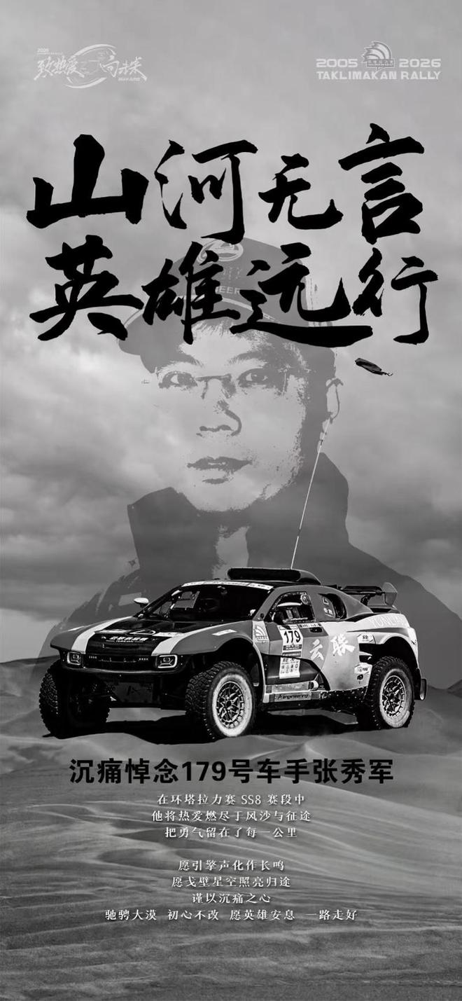 奖金缩水一半!辛纳高额奖金遭遇英国税收大幅扣除