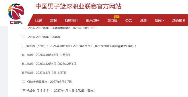 “酒醋之争”，霸王再胜！