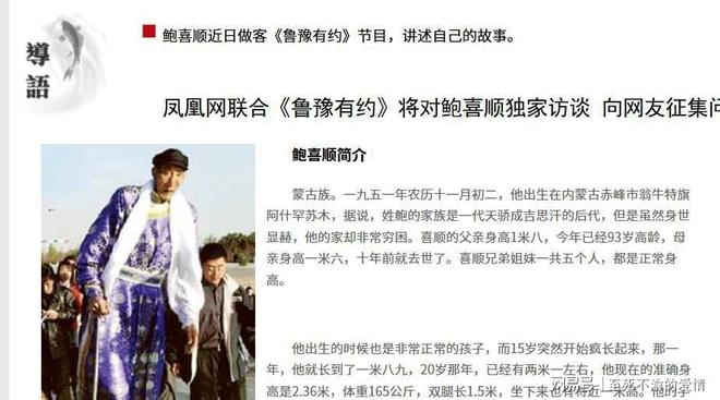 五大天赋型球员齐聚！战日本欲轻松拿捏，中国男篮3海归齐聚