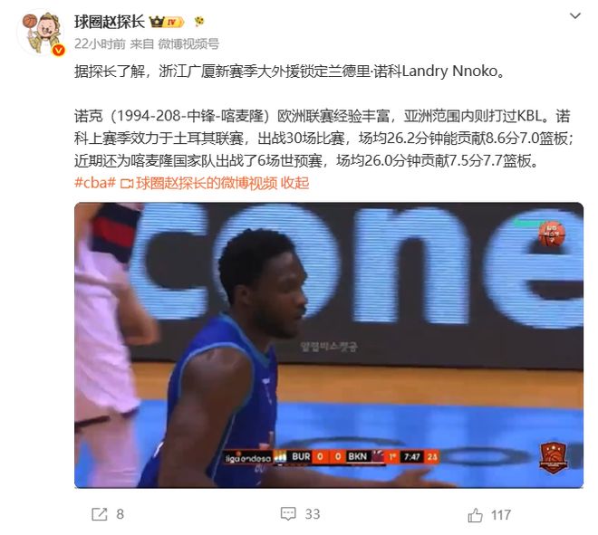赵睿无缘男篮?点解,分析主要有3个原因!