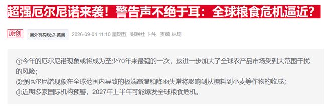 豪门真难进!华晨宇给孩子做2次亲子鉴定,彻底断了张碧晨豪门梦