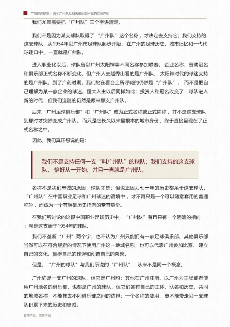 亚马尔：世界杯征程还很漫长，相信一切会朝好的方向发展