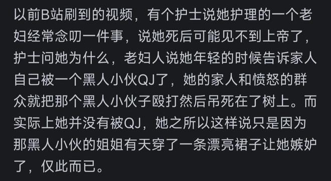 泪目！程梦圆遗体200米崖底找到，村民透露更多，疑似死因曝光