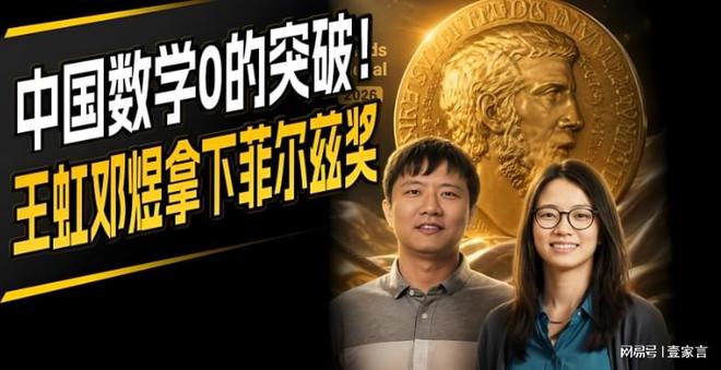 莱巴向萨巴逼宫排名分差不到300，斯瓦和伊埃拉重演迈阿密对决