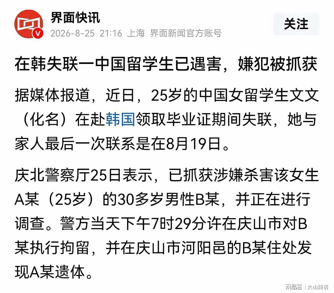 罗马诺:多家豪门会追逐18岁的布阿迪,包括阿森纳和利物浦