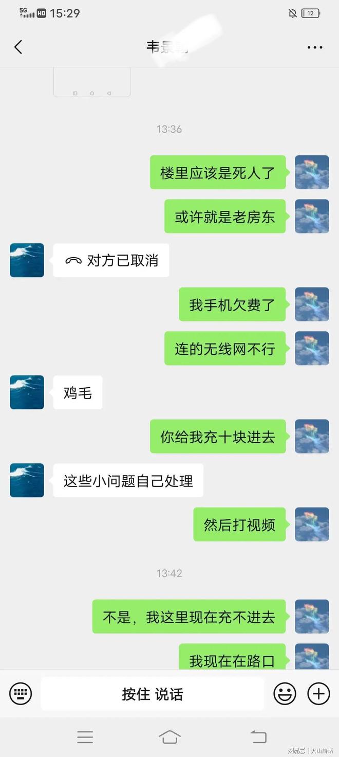 官宣签约!河村勇辉加盟快船!八村塁等来最强帮手